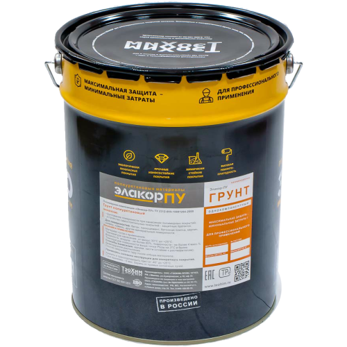 Грунт для бетона