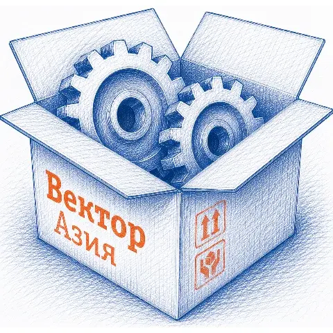 Запчасти и обслуживание