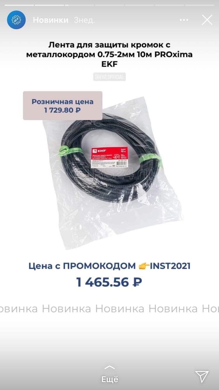 Https rs24 ru product