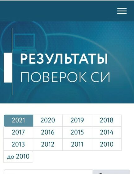 Завести показания счетчиков воды в долгопрудном