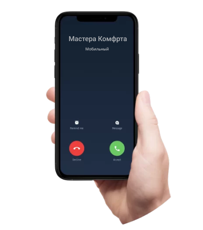 бесплатная консультация Добрый Дом