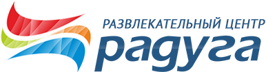Развлекательный центр «Радуга»