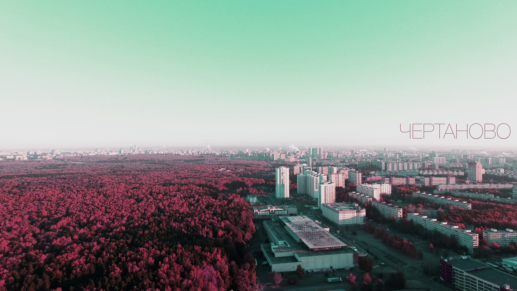 Ремонт квадрокоптеров в Москве в СВАО