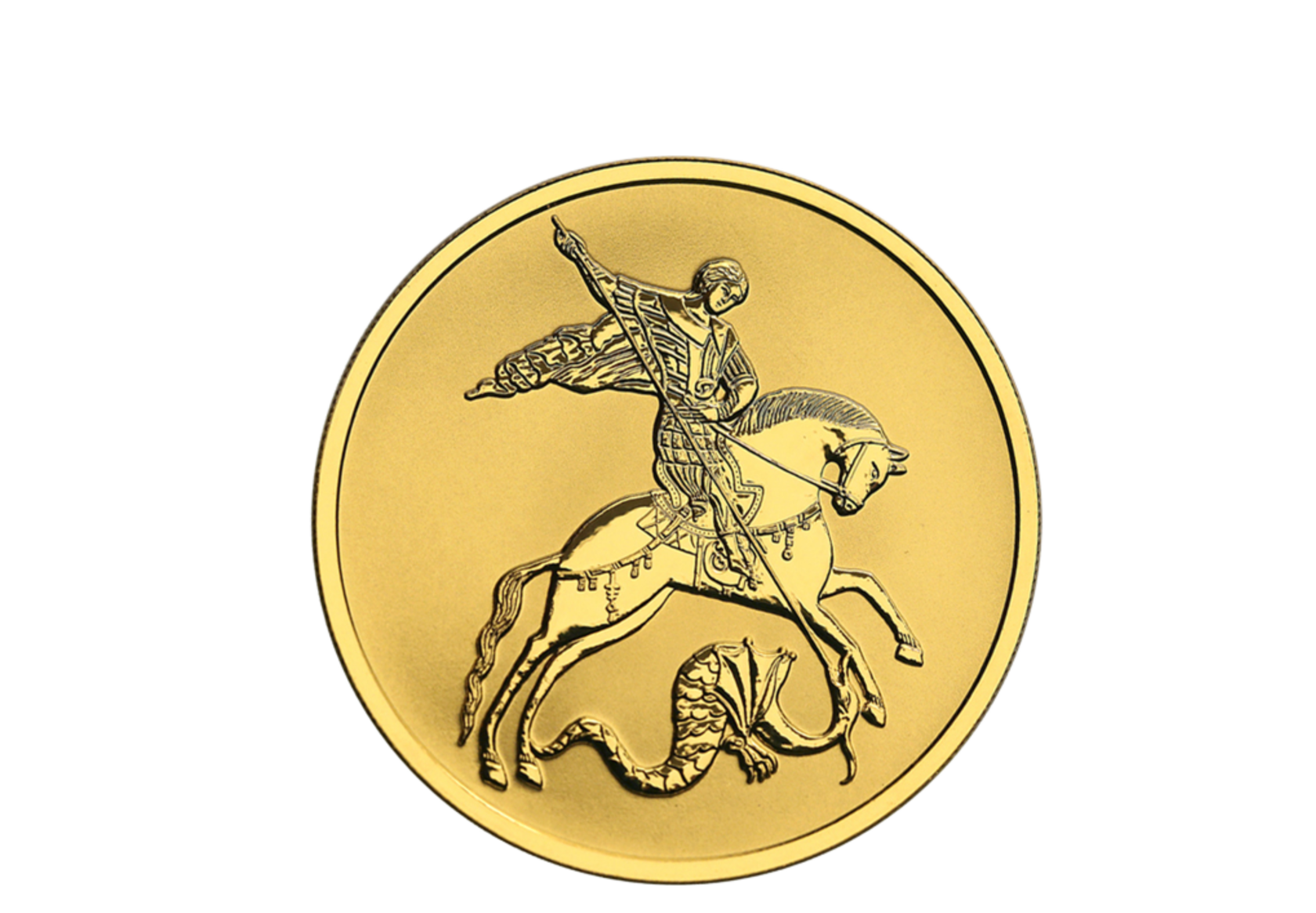 Золотая монета победоносец 50 рублей