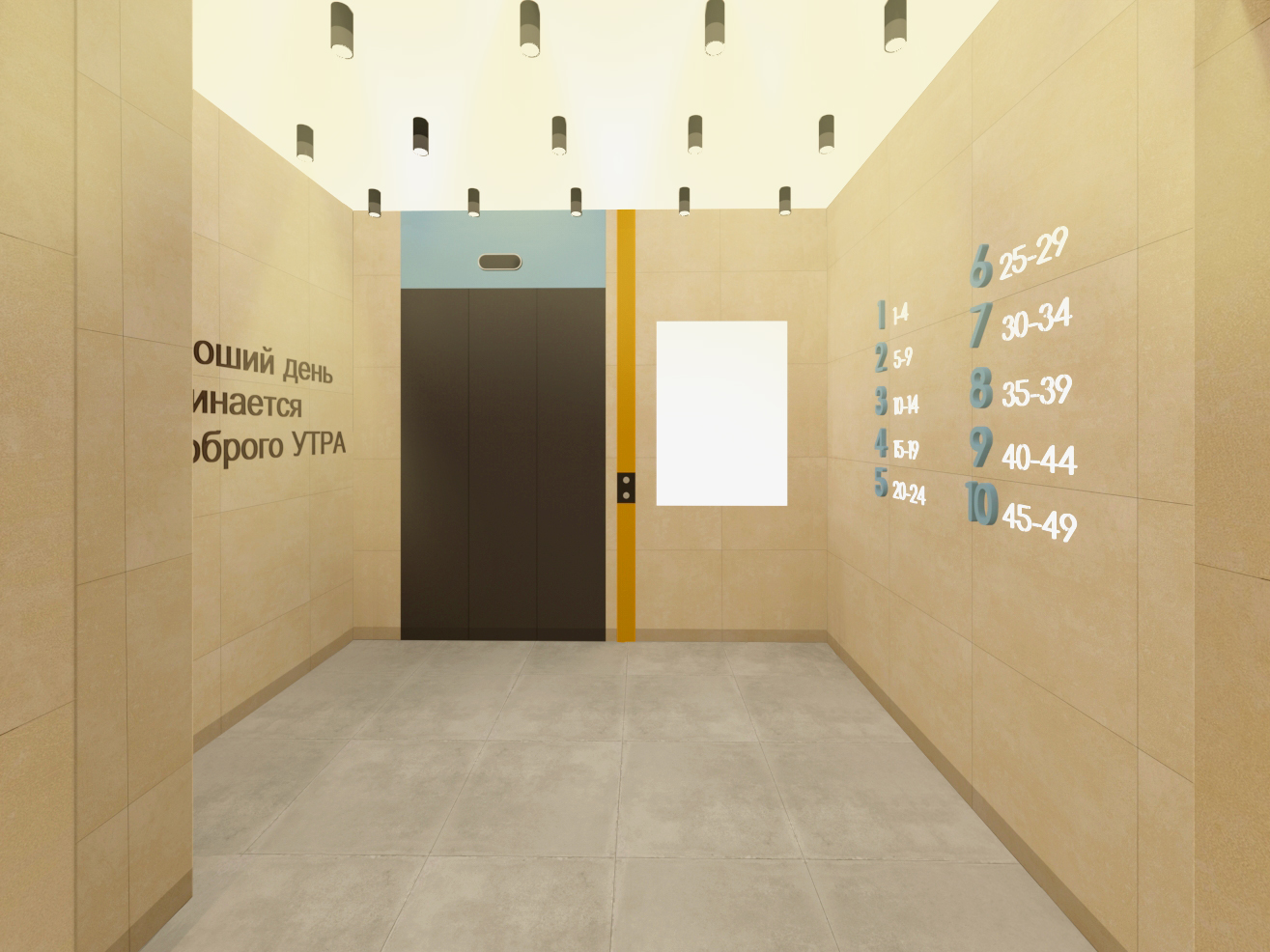 Жк утро пермь ижевская 38. Жк утро пермь. Дом на улице репина ижевск. Жк утро. Жк утро пермь ижевская 38.