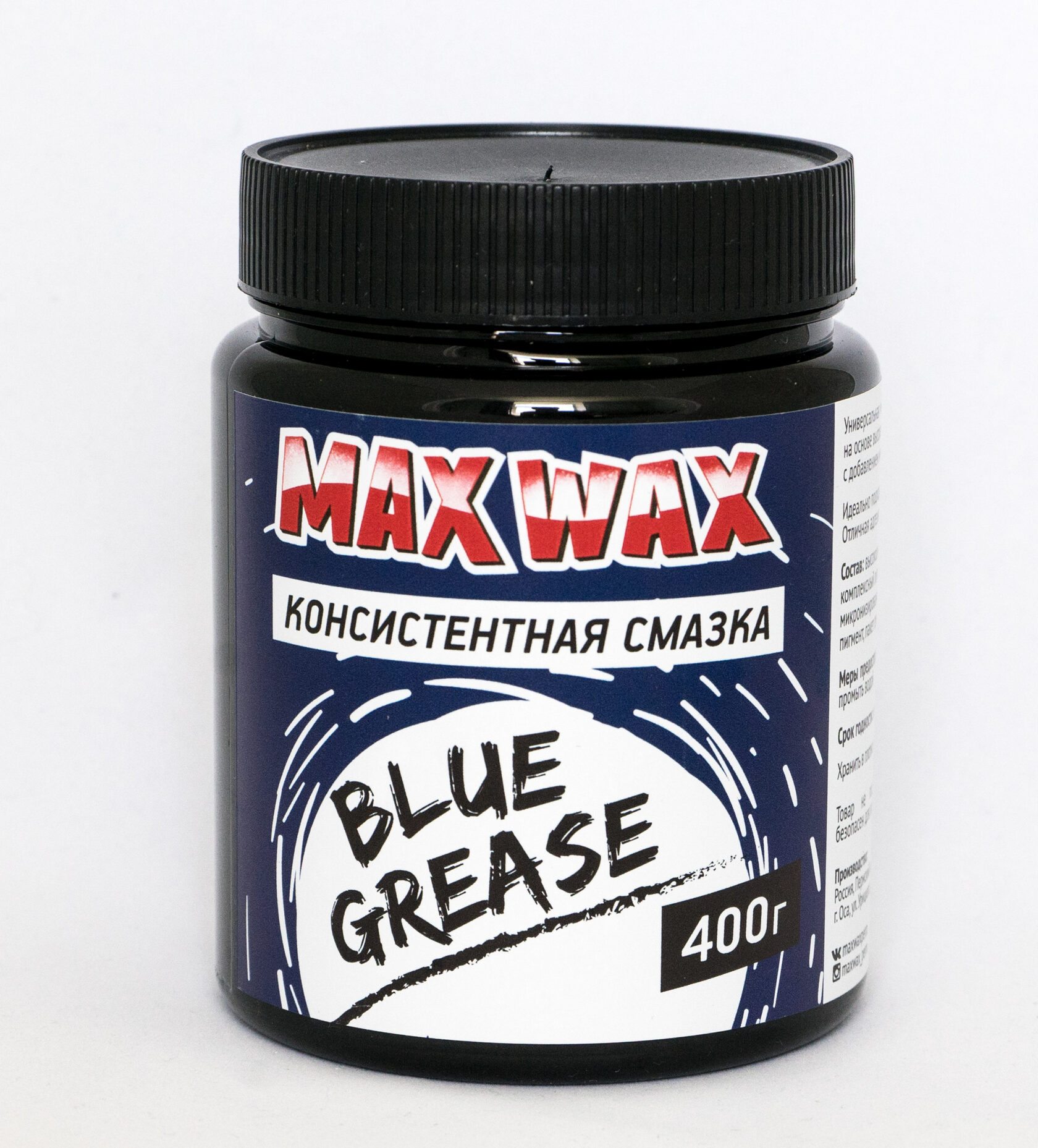 Blue grease. Универсальная смазка для велосипеда Max Wax Blue Grease 400 грамм. Grease Max. Max Wax. Max Wax Slick Grease.