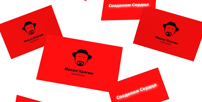 Визитки с логотипом