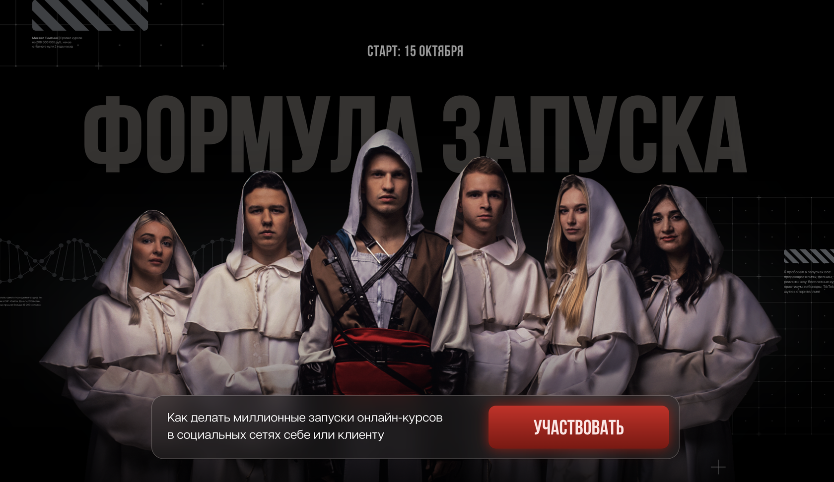 timochko.ru