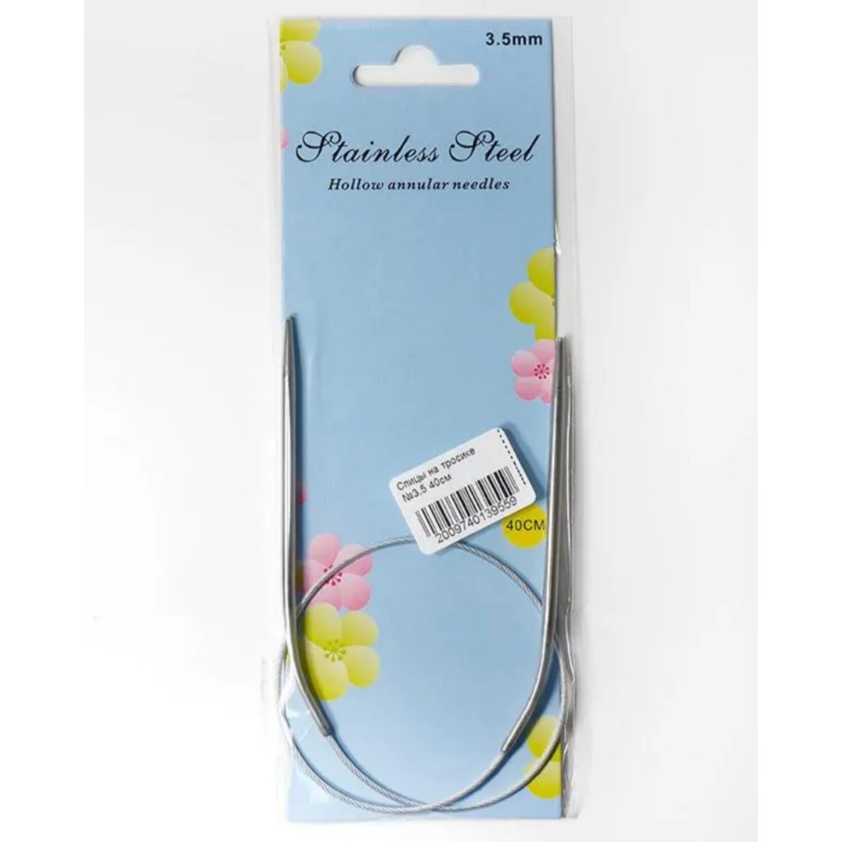 Круговые Спицы 20 См Купить