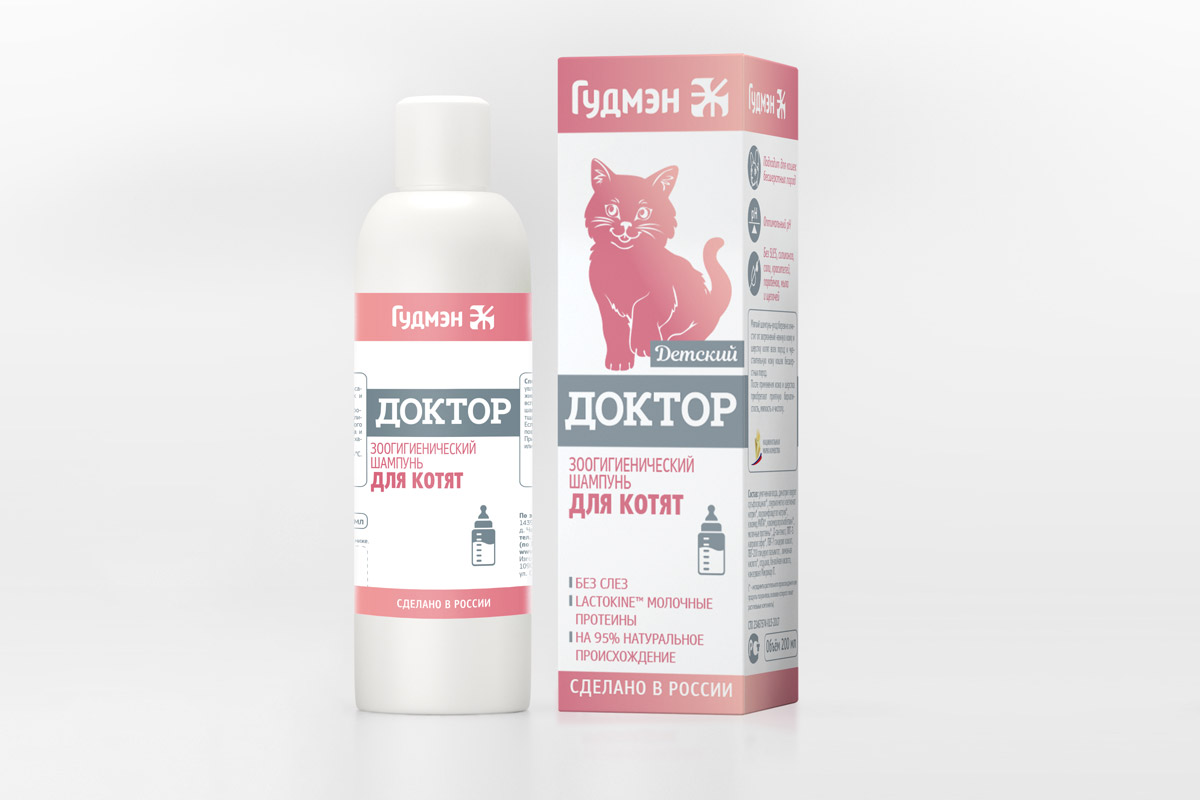 Шампунь От Демодекоза Головы В Аптеке Купить