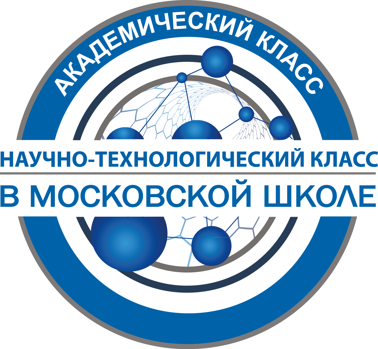 Города науки и образования. Академический класс в Московской школе логотип. Научно Технологический класс в Московской школе. Профильный класс эмблема. Инженерный класс в Московской школе эмблема.