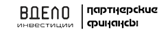 Вдело.Инвестиции