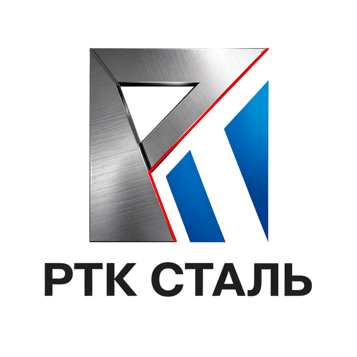 «РТК СТАЛЬ» — надёжный поставщик соединительных деталей трубопровода и комплектующих для ёмкостного оборудования