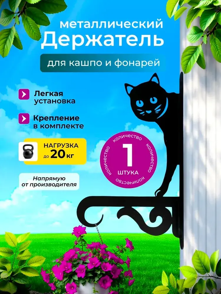 Дровница Капитошки
