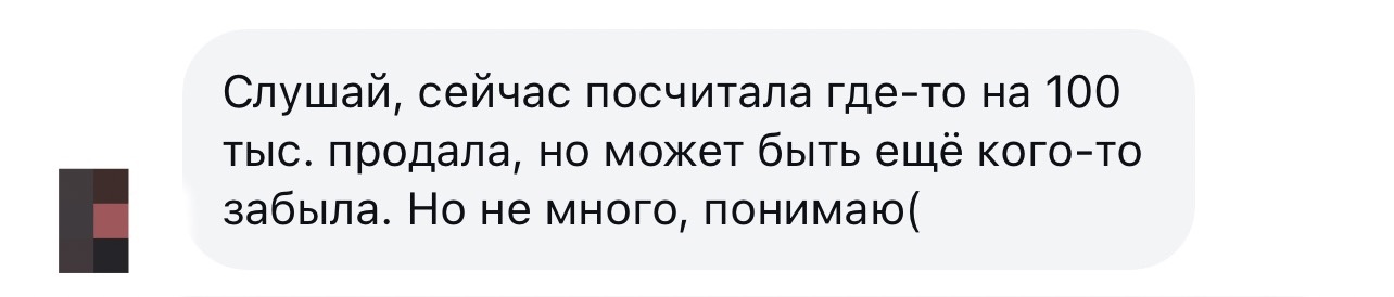 Скрин кейса