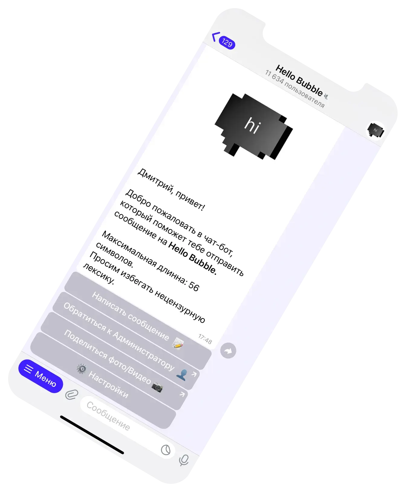 Кейс telegram чат-бот 2