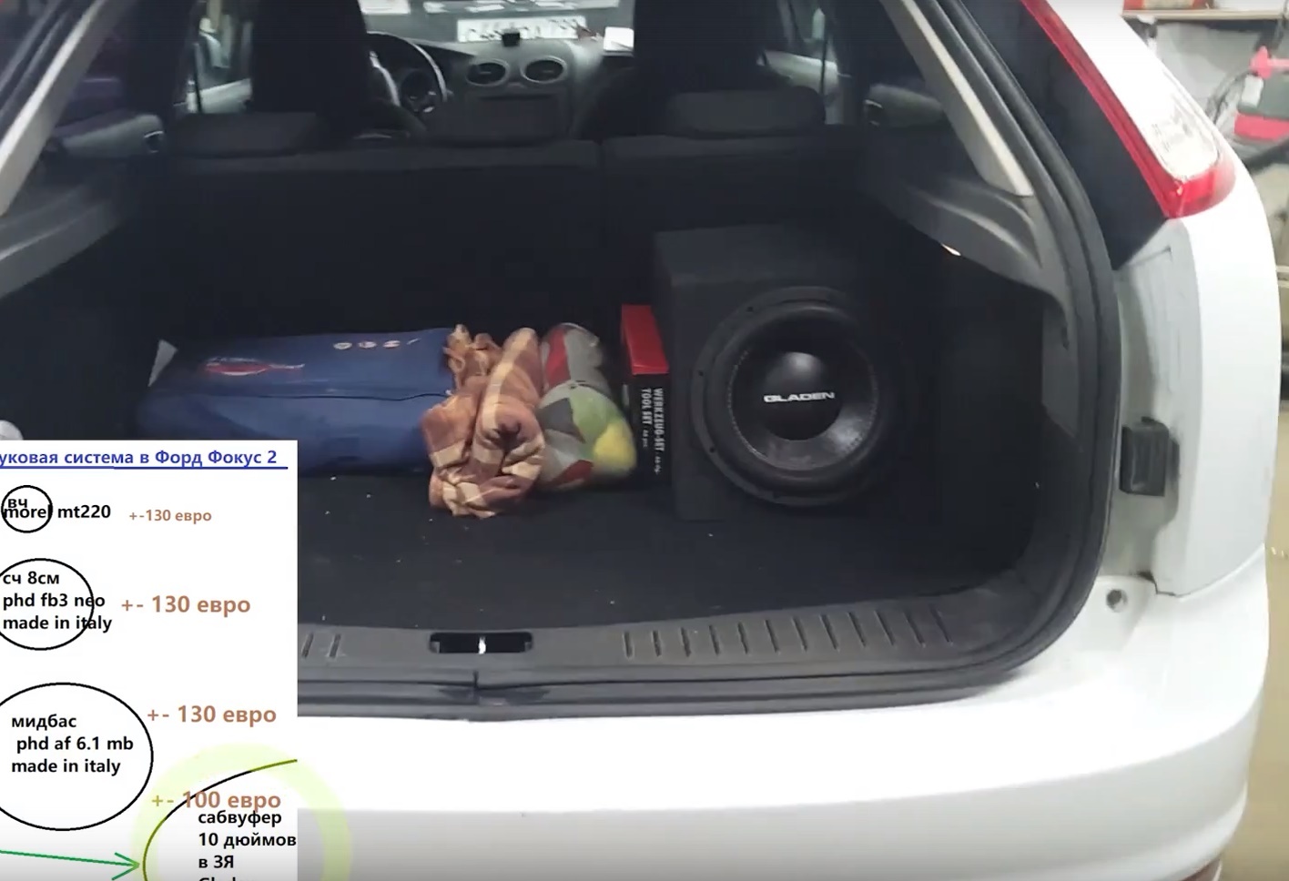 сабвуфер в Ford Focus 2