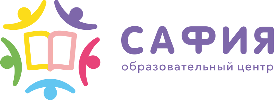 Частная школа для девочек "Сафия"