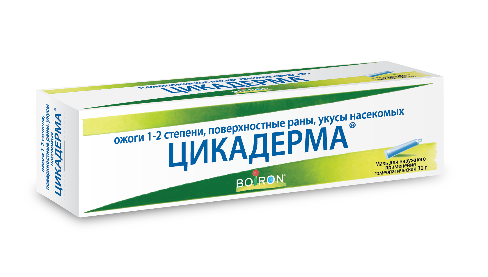 Ируксоветин Мазь Купить В Воронеже