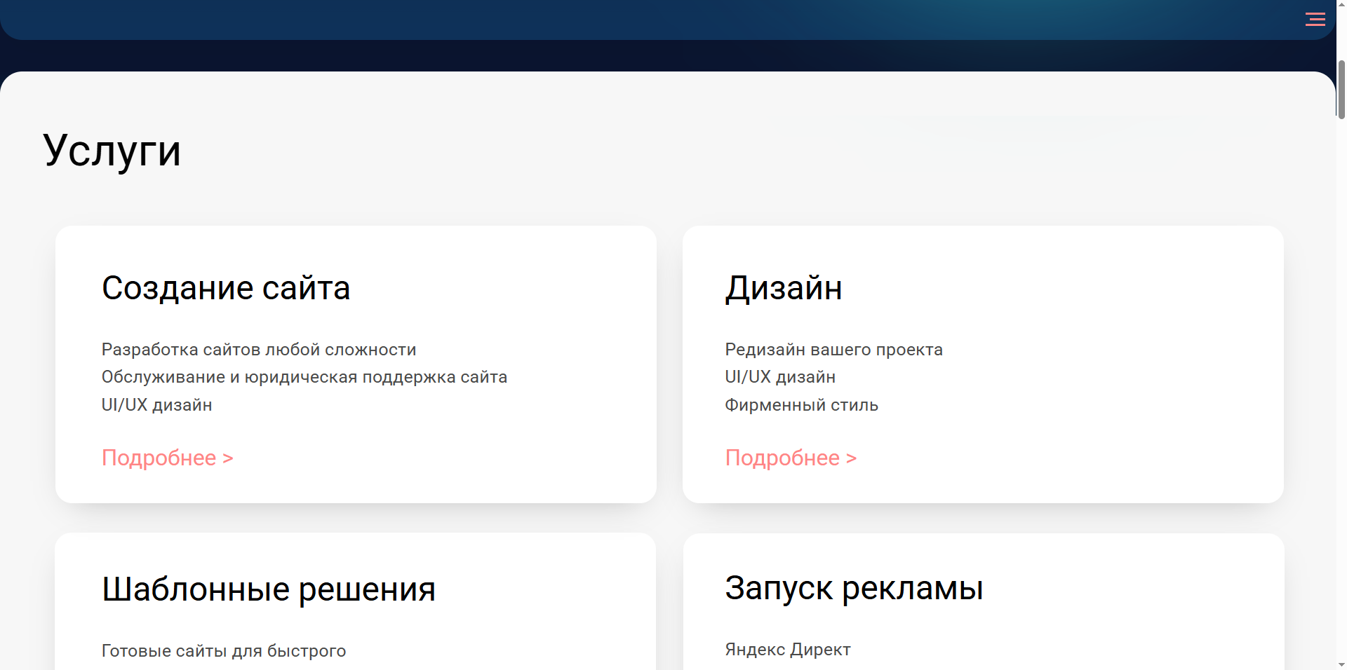 Mikula project