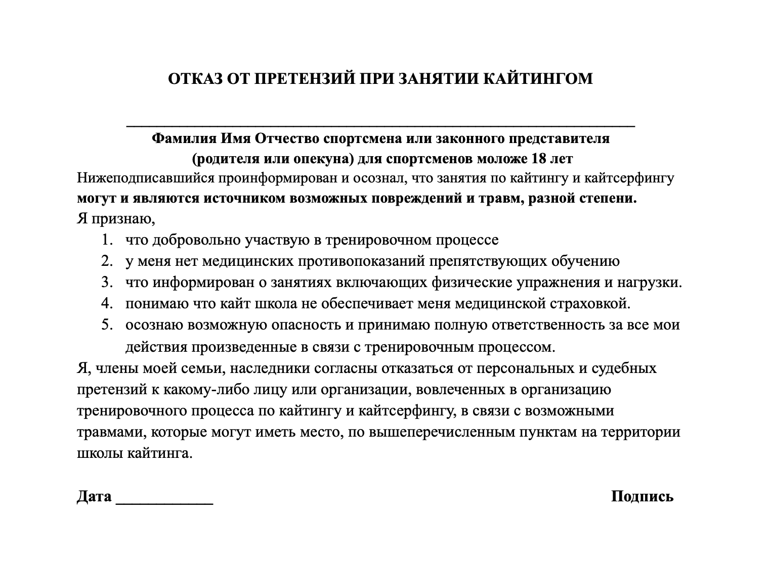 Как обжаловать отказ в возбуждении уголовного дела