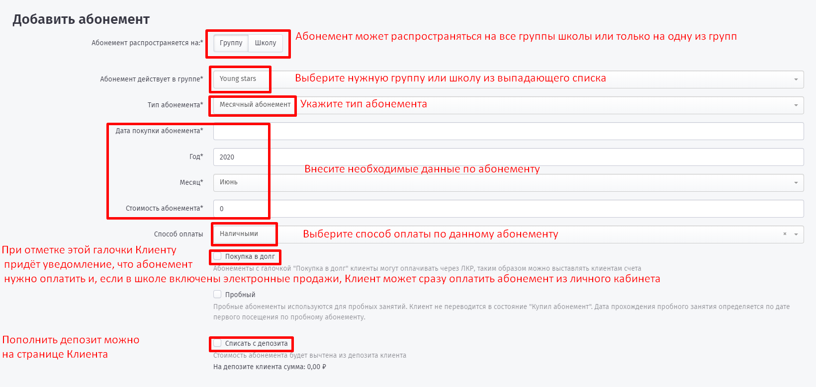 Как работают абонементы в тренажерном зале?