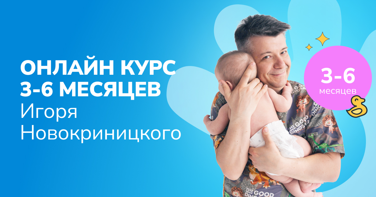 www.novokrinitskii.com