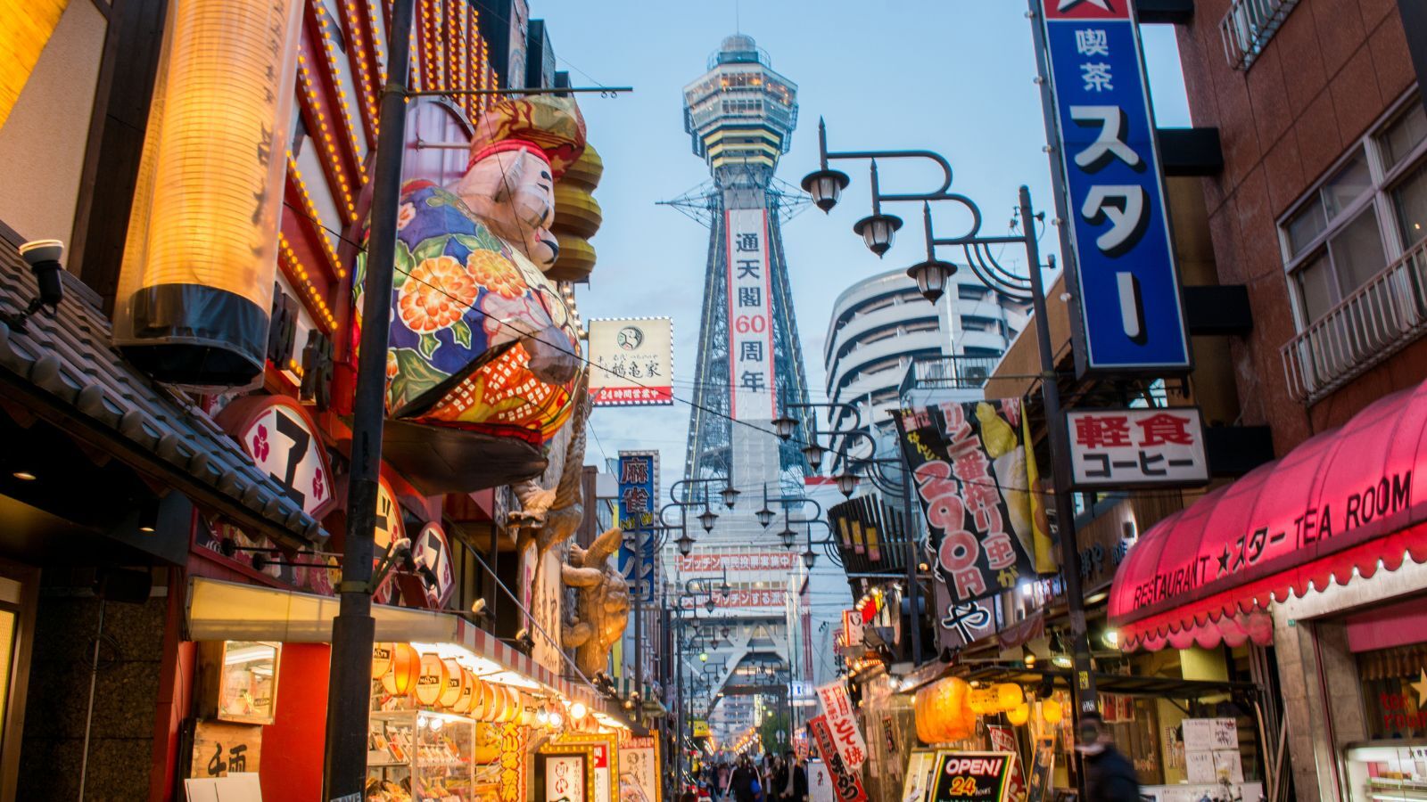 Osaka Japon