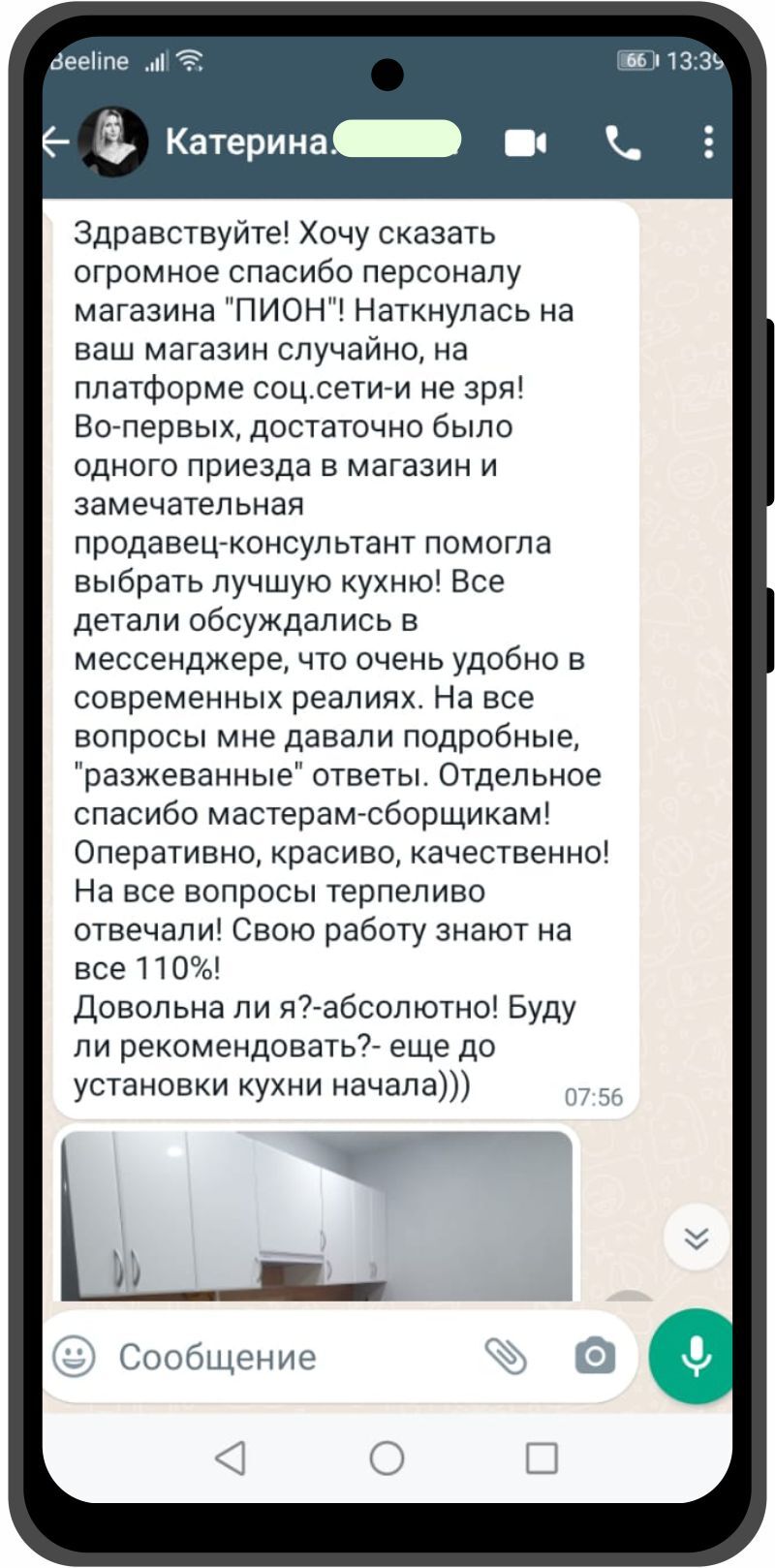 кухни на заказ Волгоград отзывы PION