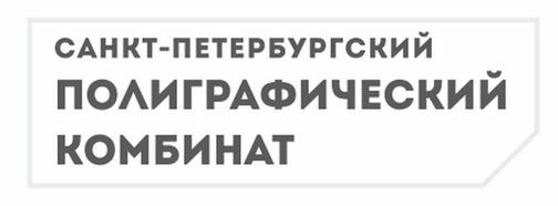 Поставка офисной бумаги