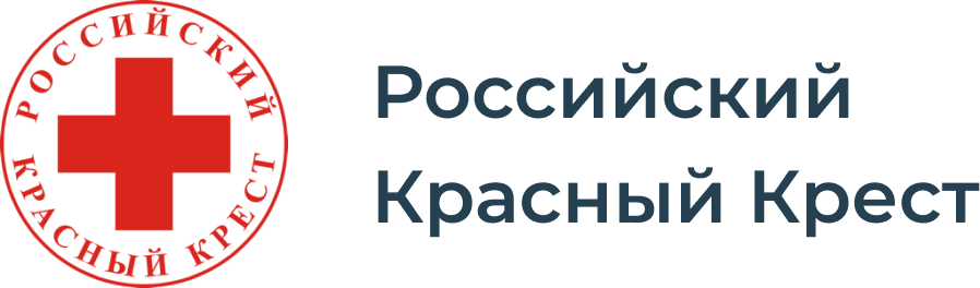 Организация российский красный крест