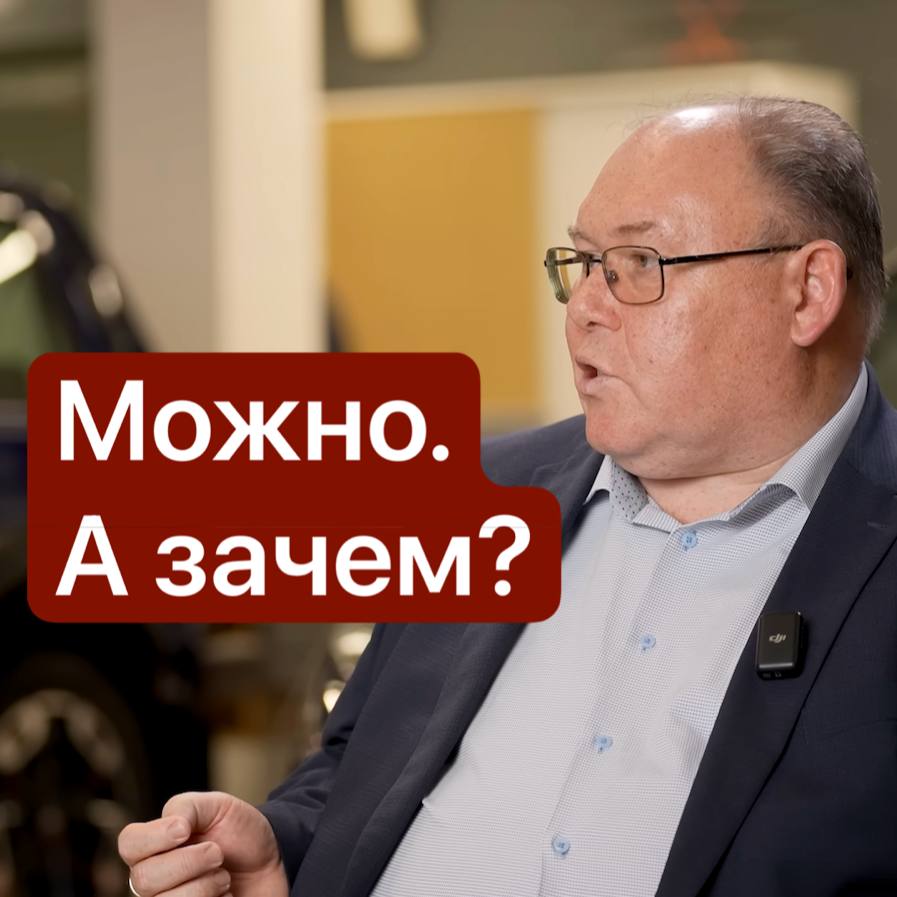 Можно. А зачем? Как одна фраза разрушает доверие и чему это учит ...