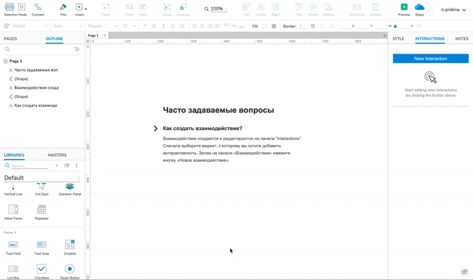Создание аккордеона вопрос–ответ