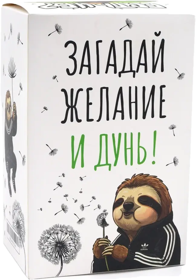 Коробка бонга «Одуванчик» — «Загадай желание и дунь!»