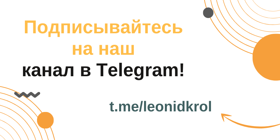 Телеграм канал проект шмеля