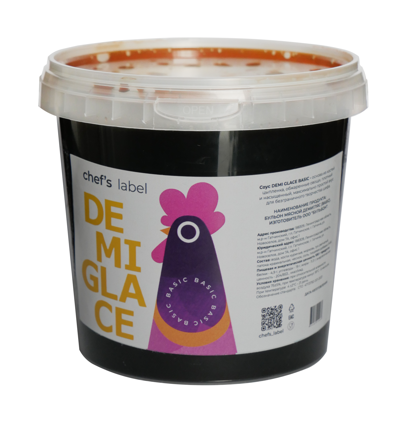 Куриный демиглас