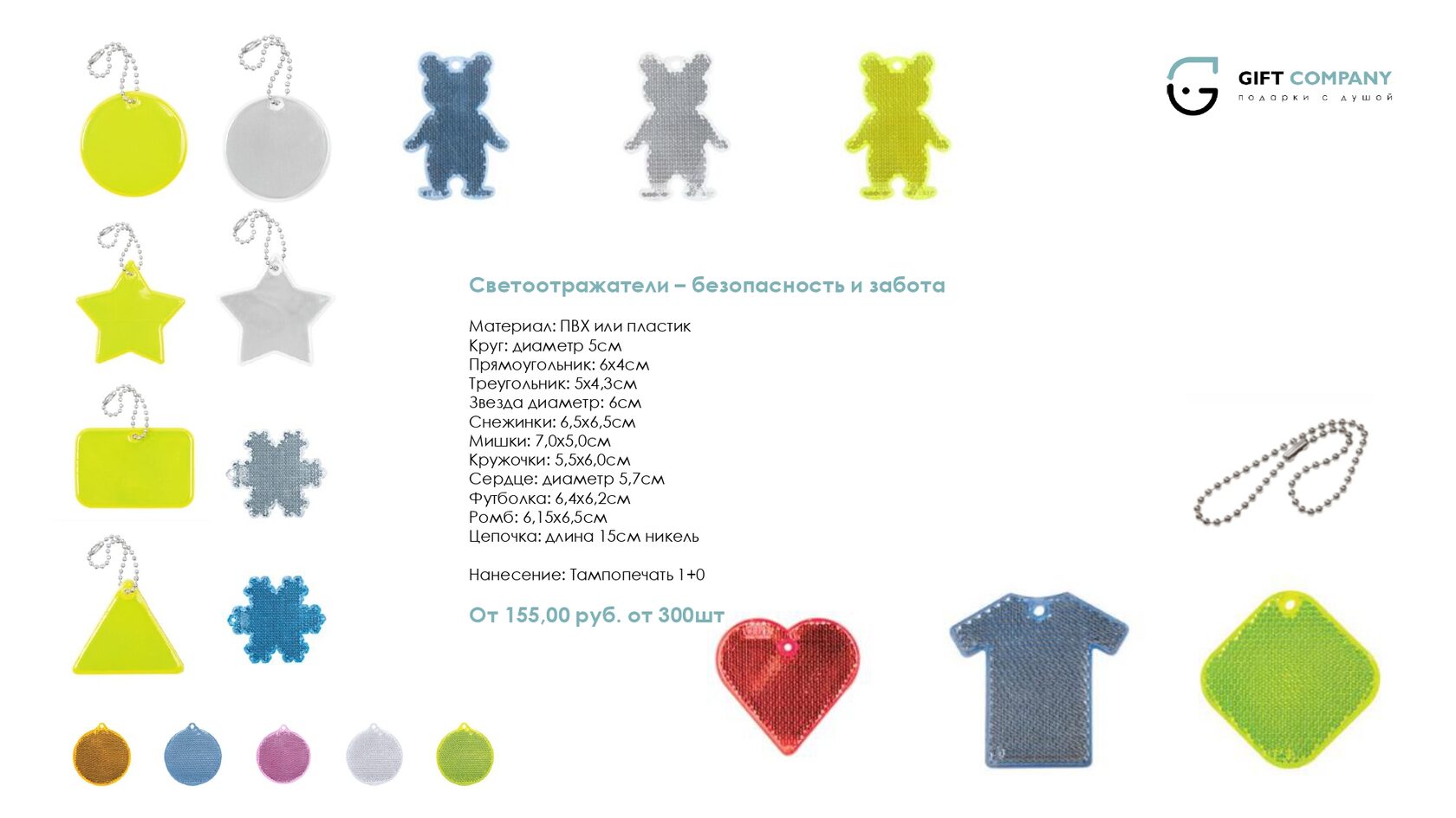 Профессиональный буклет для бизнеса с каталогом продукции и контактами