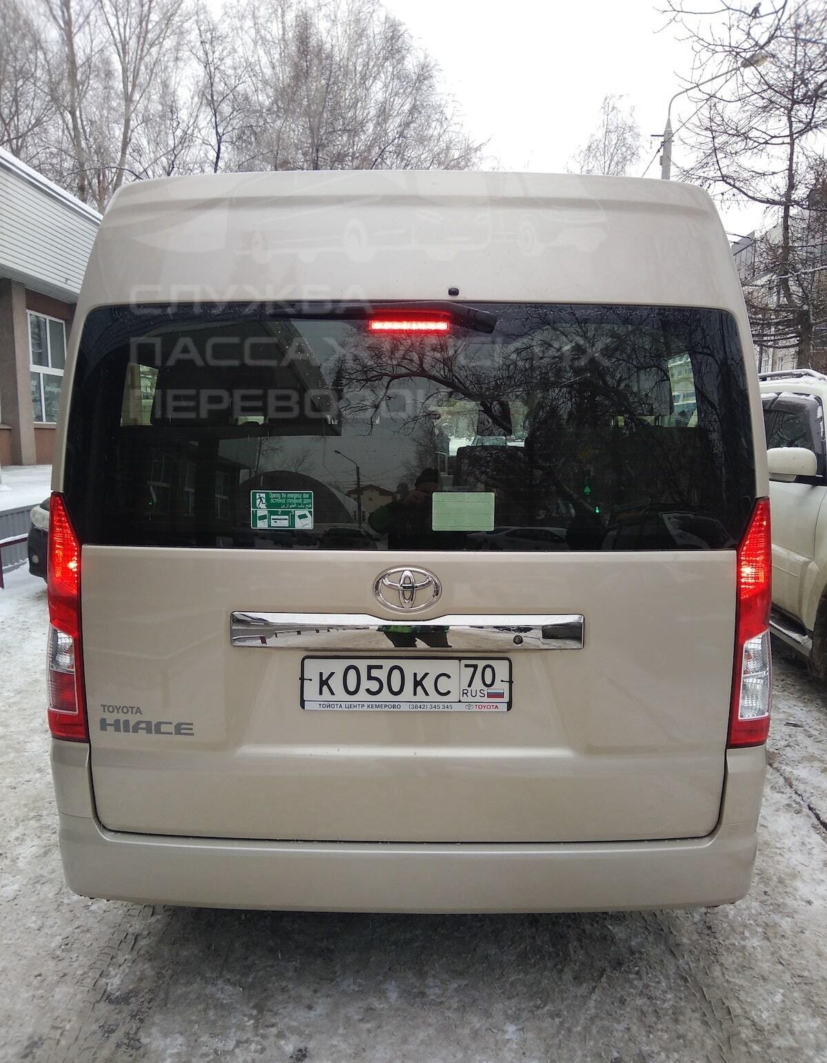 Микроавтобус Toyota Hiace 12 посадочных мест