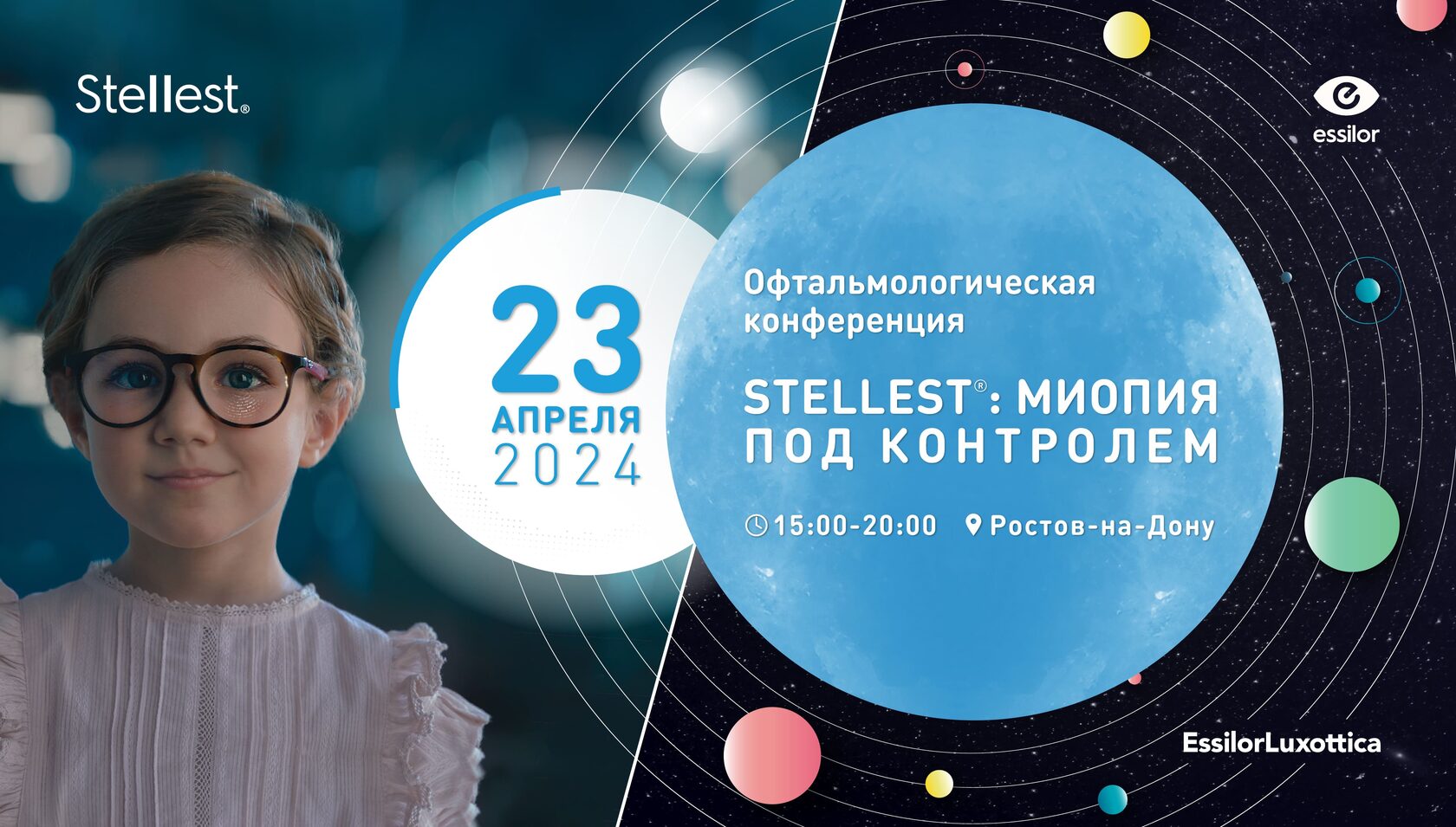 Stellest essilor