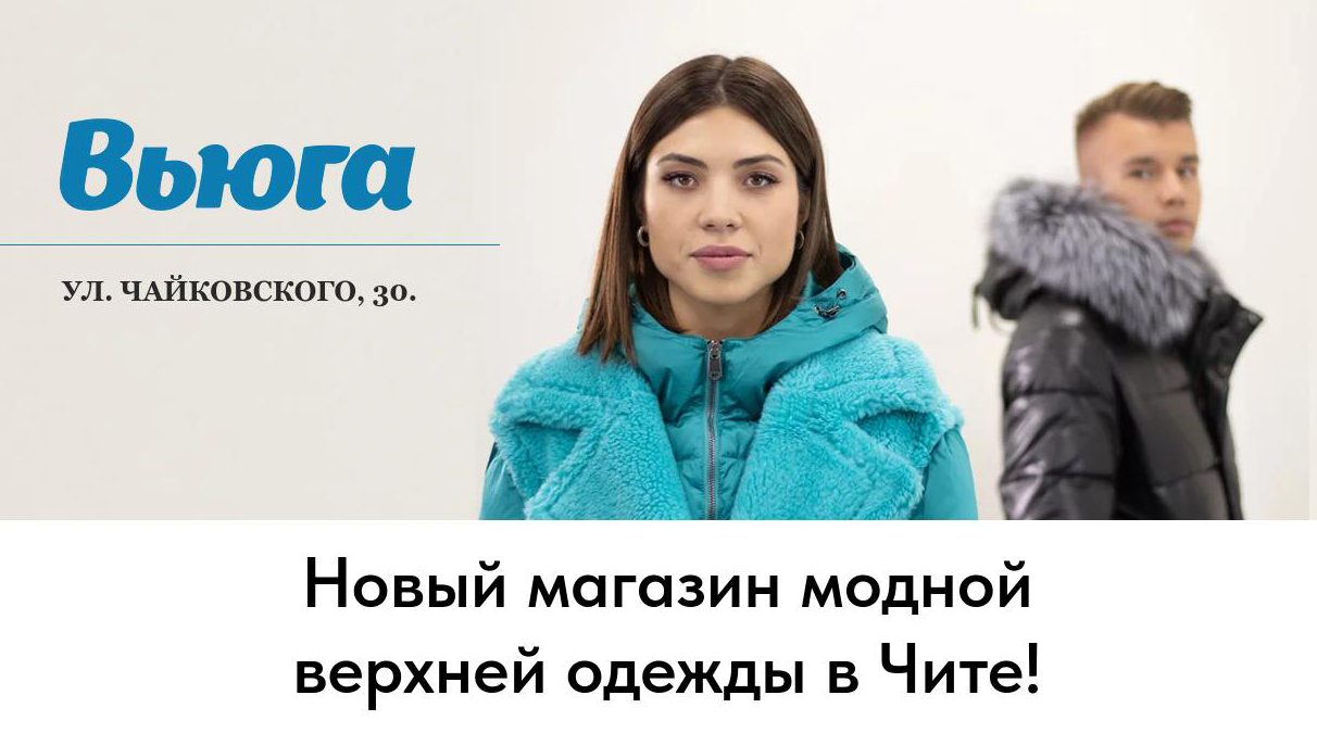 онлайн кредит вичуга