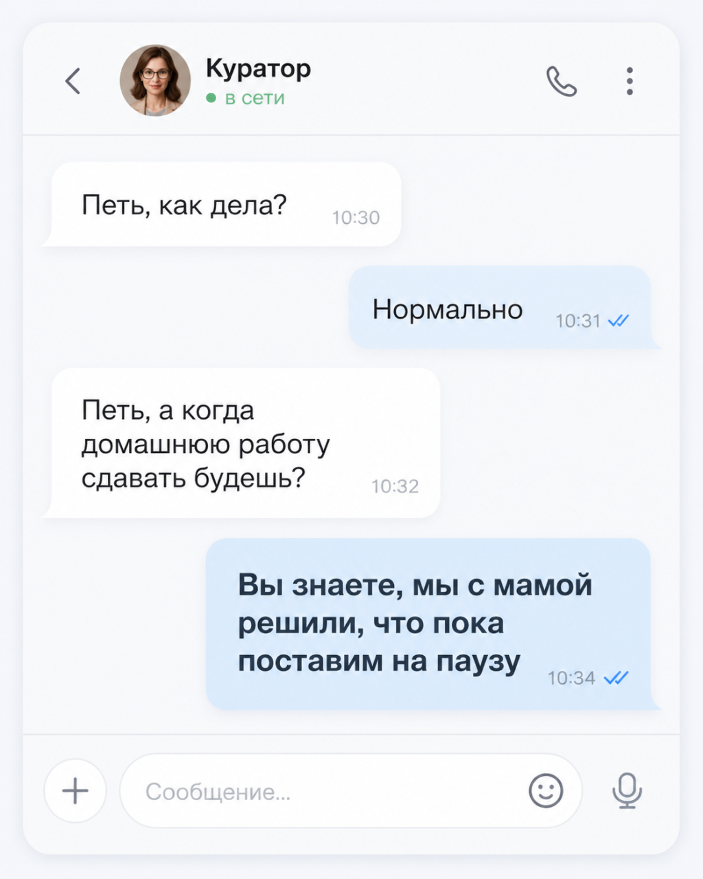 плохие отзывы об онлайн-школе и ранние сигналы оттока