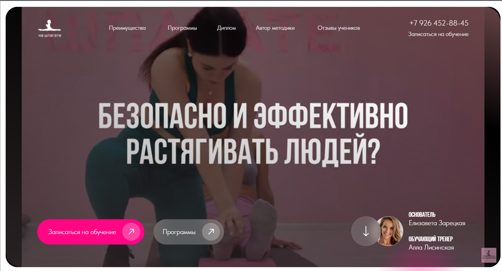 Для пациентов | Отзывы