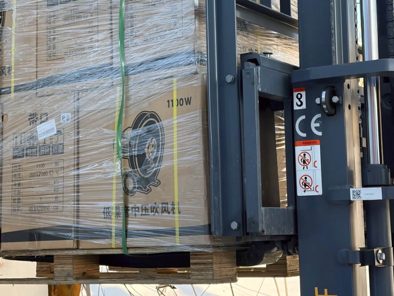 Транспортировка 