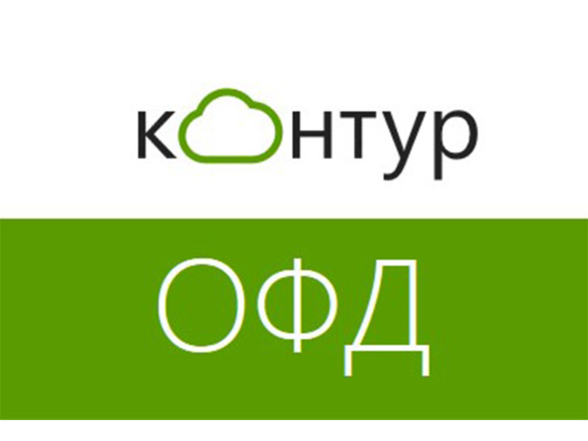 Контур офд войти. ОФД контур. Оператор фискальных данных контур. ОФД значок. Контур ОФД лого.