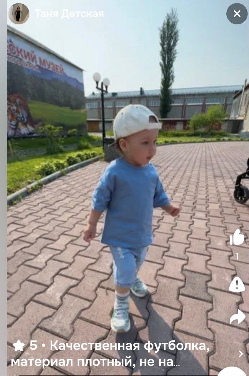 Малыш в одежде 4 сыночка