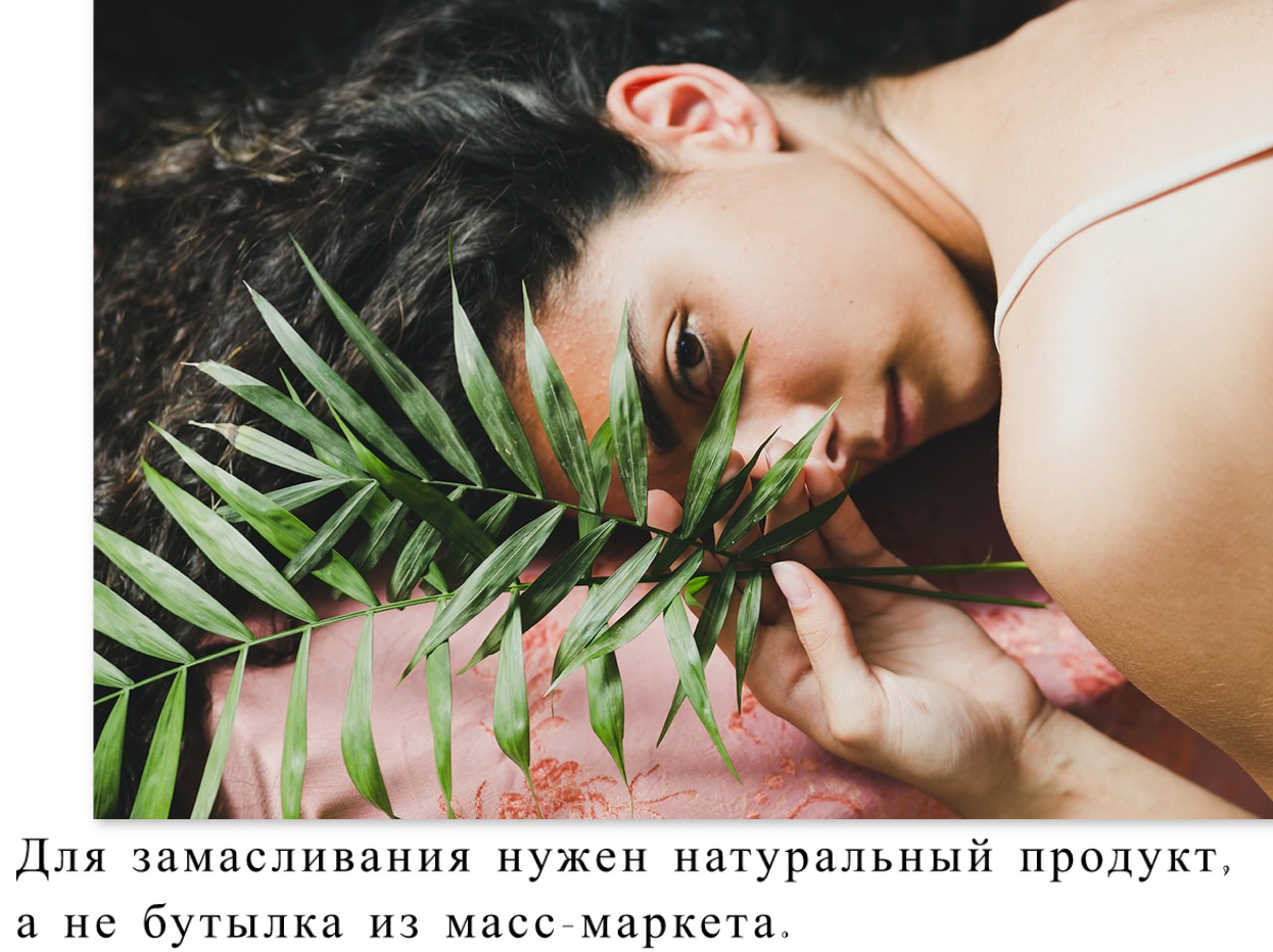 женщина красота
