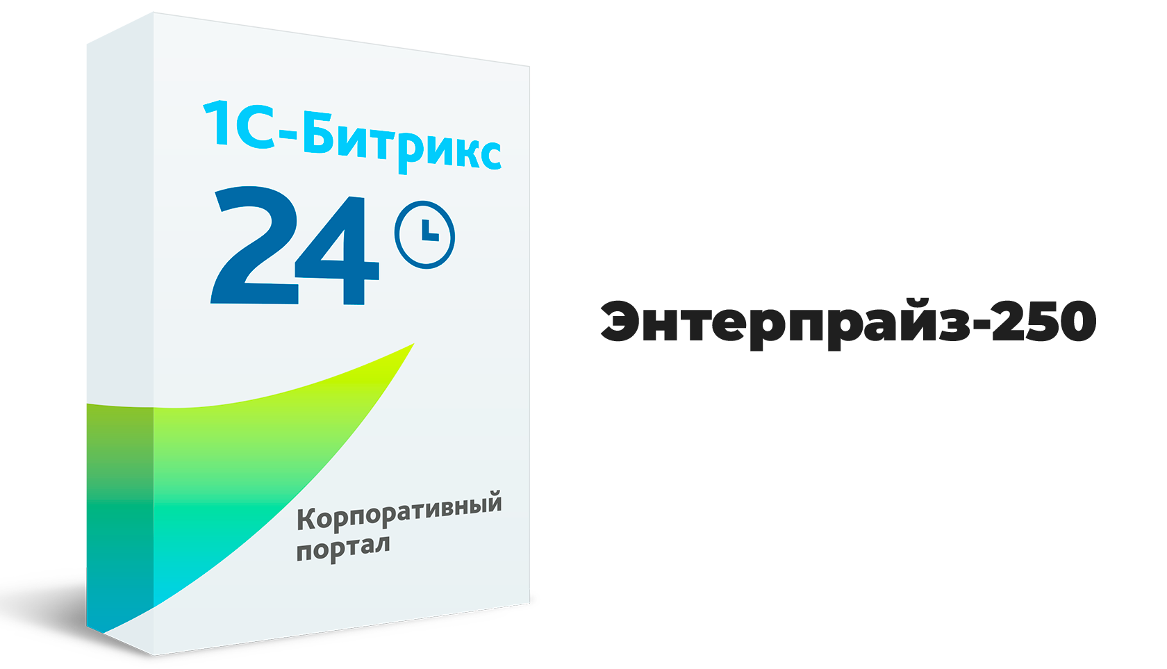 1c битрикс 24. 1с Битрикс 24. Битрикс корпоративный портал. Битрикс 24 логотип. Битрикс 24 Маркет плюс.