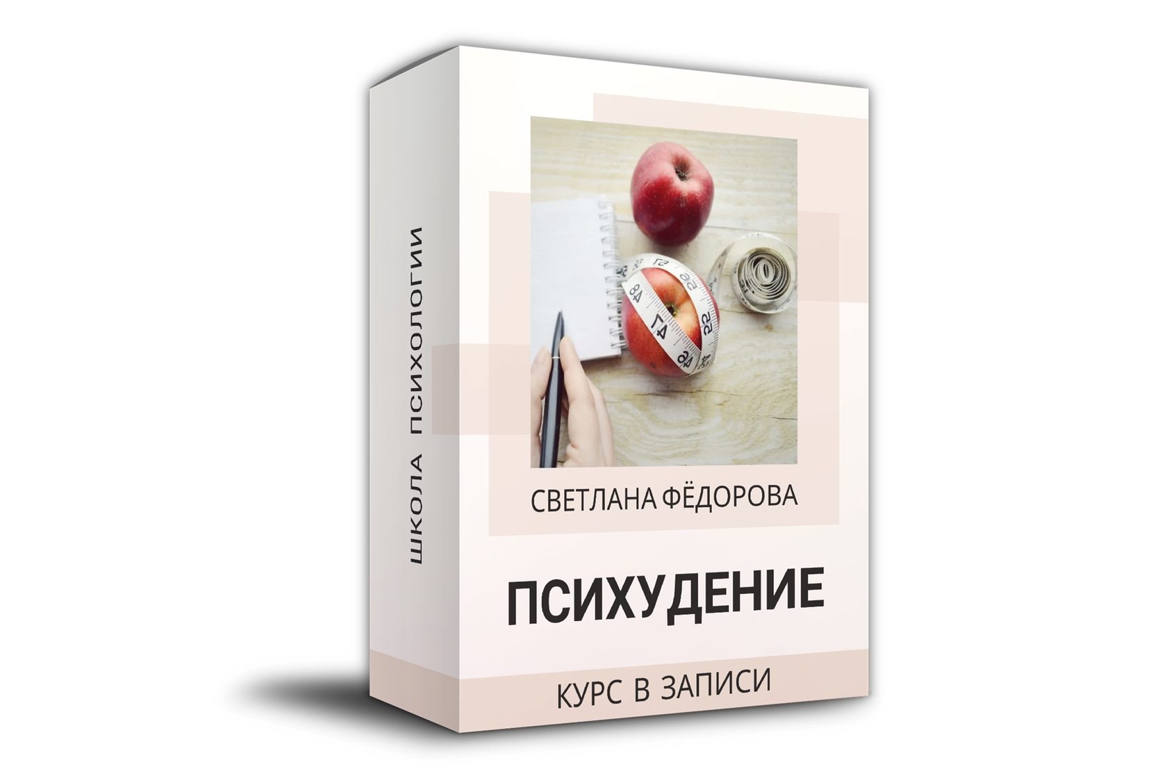 Katalog kursov. Щетинина Светлана вебинар.