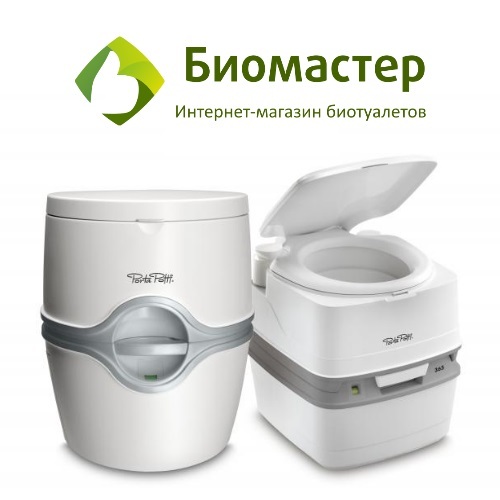 Купить биотуалет в Минске