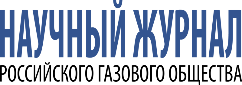 Общество газовые технологии. Российское газовое общество эмблема. Российское газовое общество лого. Российское психологическое общество лого.